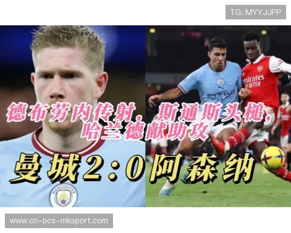 德布劳内神奇传球助攻！曼城凭借绝妙吊传接连创造机会，攻势如潮